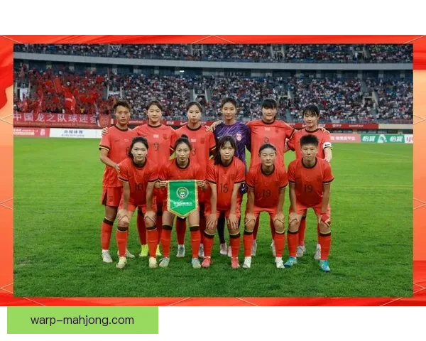 中国女足亚洲杯预选赛表现稳健团队默契提升从容晋级正赛展现新气象