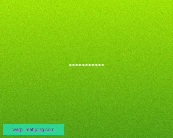 以伤停期为变量的国家队人员调整与战术应对策略研究路径探索